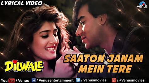 saaton janam main tujhe|saaton janam main tere download.